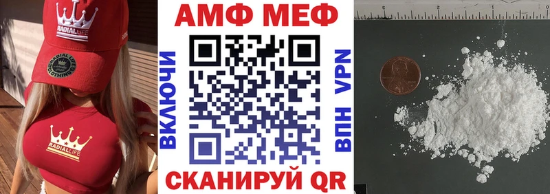АМФЕТАМИН Premium  Приморско-Ахтарск 