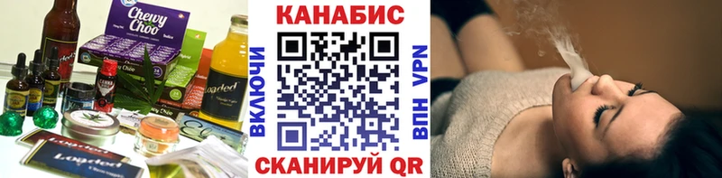 Cannafood марихуана  Приморско-Ахтарск 