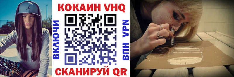 COCAIN 98%  Приморско-Ахтарск 