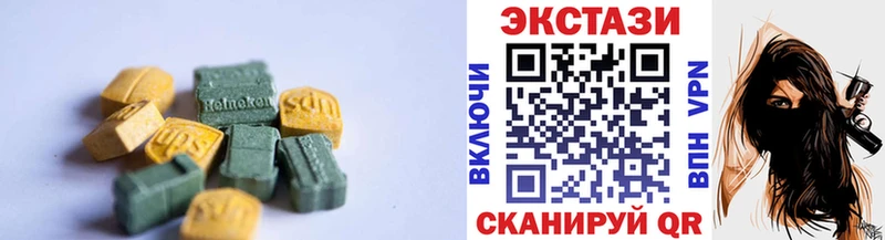 Ecstasy 300 mg  Приморско-Ахтарск 