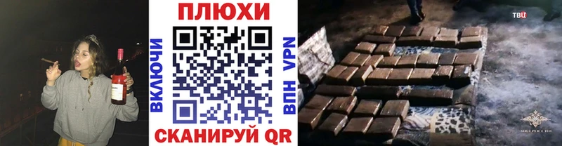 купить закладку  Приморско-Ахтарск  ГАШИШ хэш 