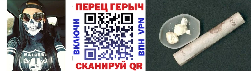 Героин VHQ Приморско-Ахтарск