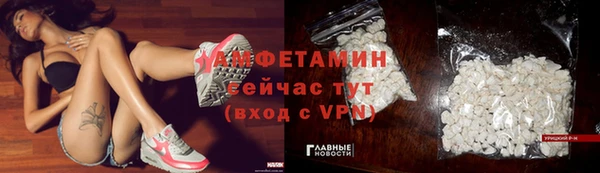 эйфоретик Абдулино