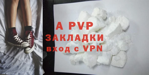 не бодяженный Абаза