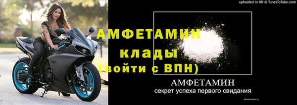 spice Абинск