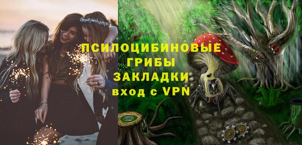 эйфоретик Абдулино
