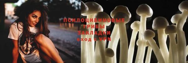эйфоретик Абдулино