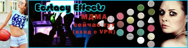 эйфоретик Абдулино