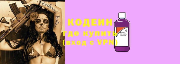 не бодяженный Абаза
