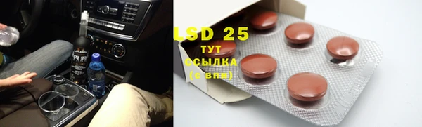 эйфоретик Абдулино