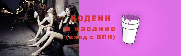 spice Абинск