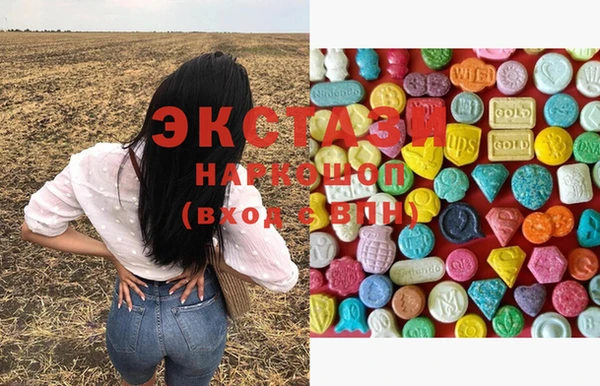 spice Абинск