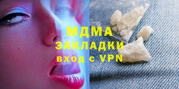 эйфоретик Абдулино