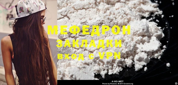 эйфоретик Абдулино