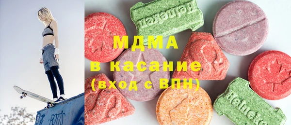 эйфоретик Абдулино
