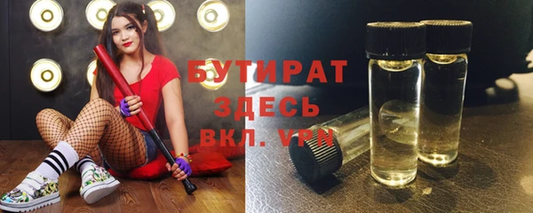 не бодяженный Абаза