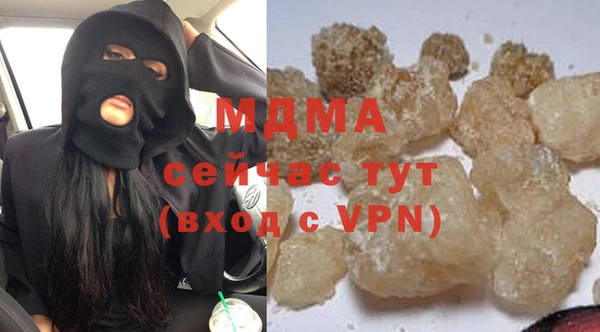 не бодяженный Абаза