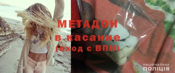 не бодяженный Абаза