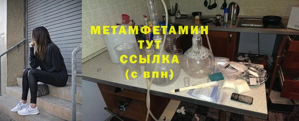 не бодяженный Абаза