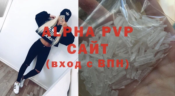 эйфоретик Абдулино