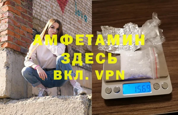 spice Абинск