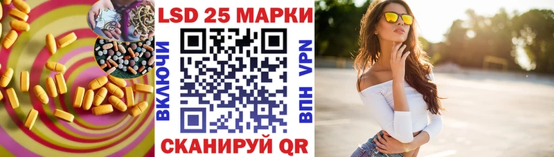 Лсд 25 экстази ecstasy  Приморско-Ахтарск 