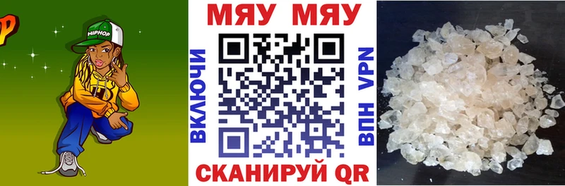 блэк спрут сайт  дарнет шоп  Приморско-Ахтарск  Мефедрон кристаллы 