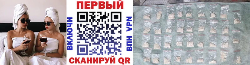 blacksprut ссылка  магазин продажи   Приморско-Ахтарск  Первитин винт 