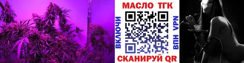 mega сайт  Приморско-Ахтарск  Дистиллят ТГК вейп с тгк  где купить наркоту 