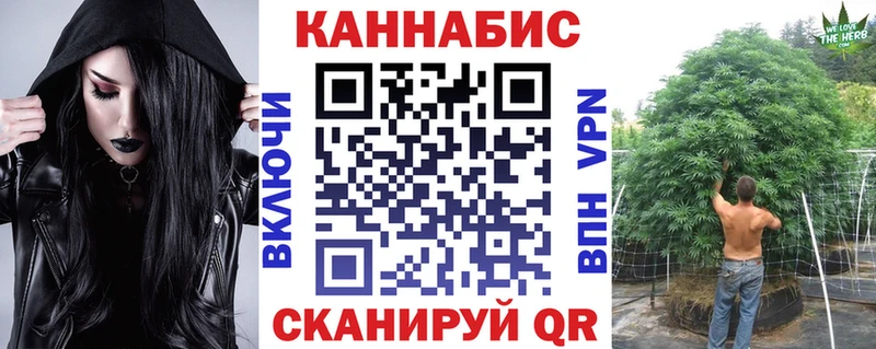 Канабис Amnesia Приморско-Ахтарск